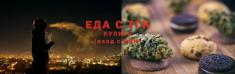 где можно купить   Кумертау  Еда ТГК конопля 