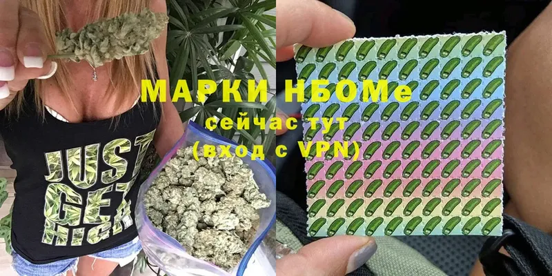 где найти наркотики  Кумертау  Наркотические марки 1,5мг 